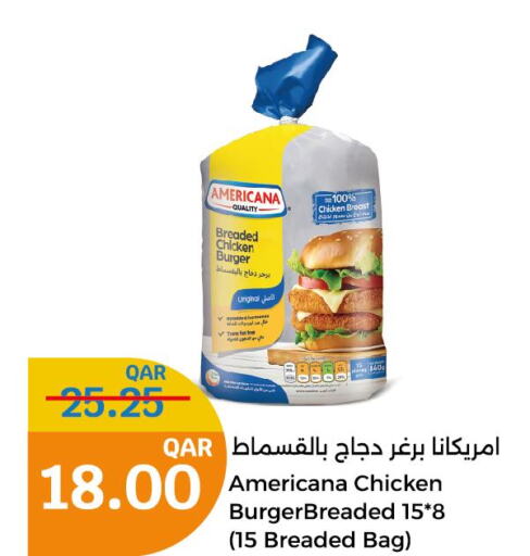 AMERICANA Chicken Burger  in سيتي هايبرماركت in قطر - الدوحة