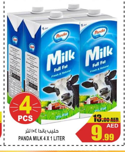 PANDA Fresh Milk  in جفت مارت - عجمان in الإمارات العربية المتحدة , الامارات - الشارقة / عجمان
