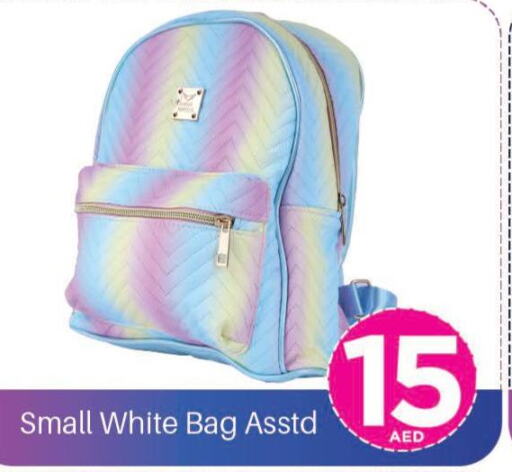  School Bag  in Mark & Save in UAE - Abu Dhabi