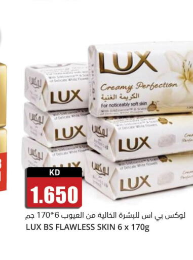 LUX   in 4 سيفمارت in الكويت - مدينة الكويت