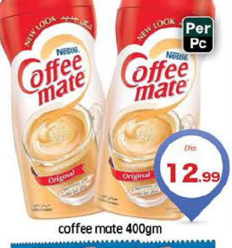 COFFEE-MATE Coffee Creamer  in مجموعة باسونس in الإمارات العربية المتحدة , الامارات - دبي