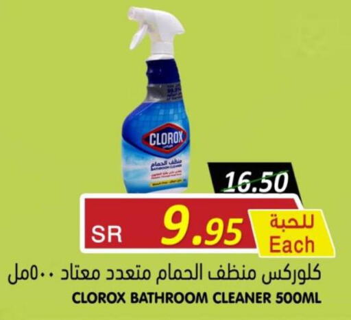 CLOROX Toilet / Drain Cleaner  in أسواق بن ناجي in مملكة العربية السعودية, السعودية, سعودية - خميس مشيط