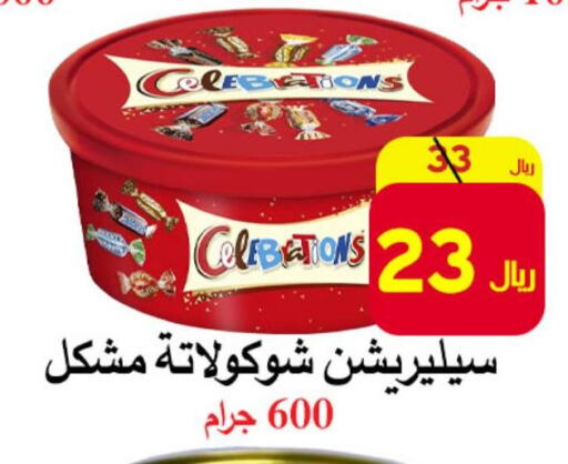 KITKAT   in  Ali Sweets And Food in KSA, Saudi Arabia, Saudi - Al Hasa