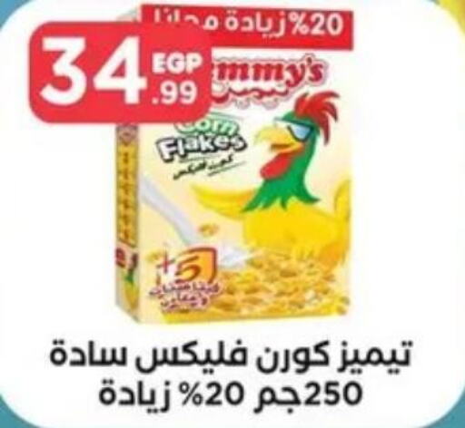 TEMMYS Corn Flakes  in المحلاوي ستورز in Egypt - القاهرة