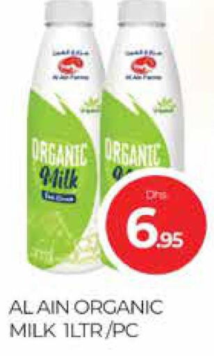 AL AIN Organic Milk  in المدينة in الإمارات العربية المتحدة , الامارات - دبي