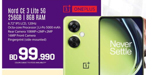 ONEPLUS   in شــرف  د ج in البحرين