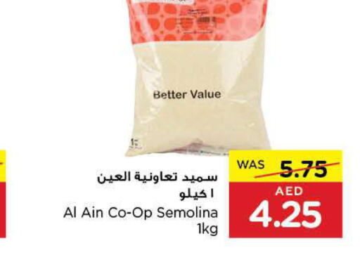 AL AIN Semolina / Rava  in Al-Ain Co-op Society in UAE - Al Ain
