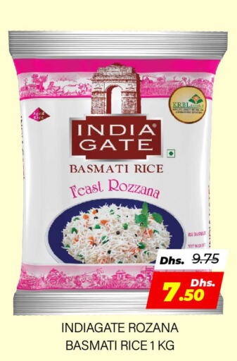  Basmati / Biryani Rice  in العديل سوبرماركت in الإمارات العربية المتحدة , الامارات - دبي