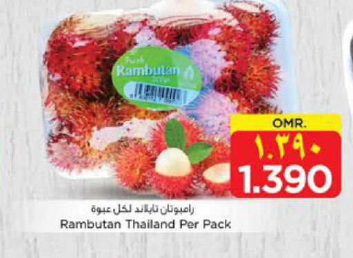  Rambutan  in Nesto Hyper Market   in Oman - Salalah