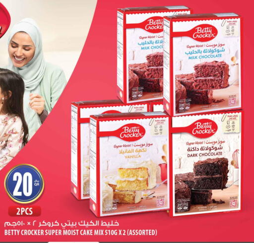 BETTY CROCKER Cake Mix  in شركة الميرة للمواد الاستهلاكية in قطر - أم صلال