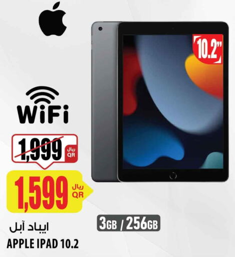 APPLE iPad  in شركة الميرة للمواد الاستهلاكية in قطر - الريان
