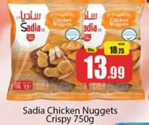 SADIA Chicken Nuggets  in Al Madina  in UAE - Dubai