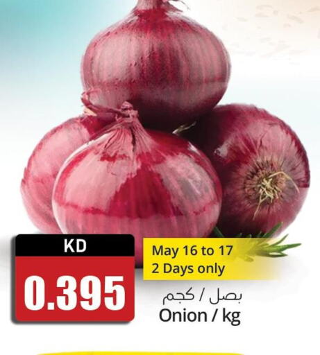  Onion  in 4 SaveMart in Kuwait - Kuwait City