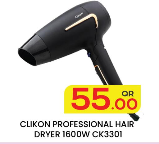 CLIKON Hair Appliances  in مجلس هايبرماركت in قطر - الريان
