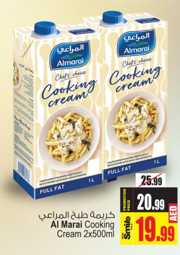 ALMARAI Whipping / Cooking Cream  in أنصار مول in الإمارات العربية المتحدة , الامارات - الشارقة / عجمان