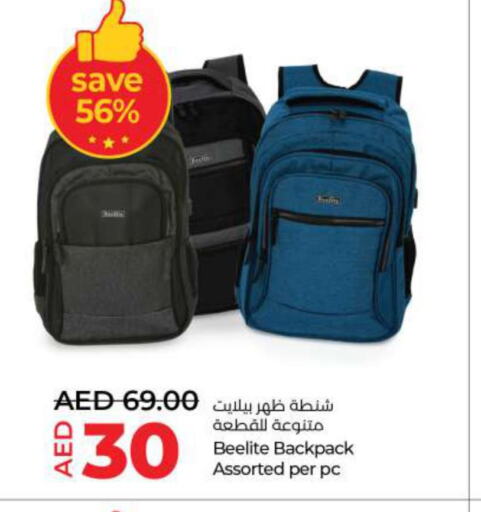  School Bag  in لولو هايبرماركت in الإمارات العربية المتحدة , الامارات - دبي