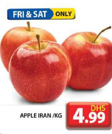  Apples  in جراند هايبر ماركت in الإمارات العربية المتحدة , الامارات - دبي