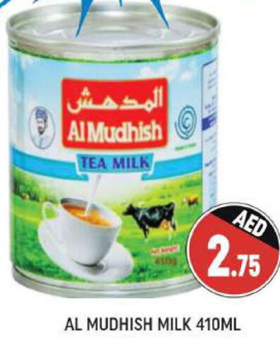  Evaporated Milk  in المدينة in الإمارات العربية المتحدة , الامارات - دبي