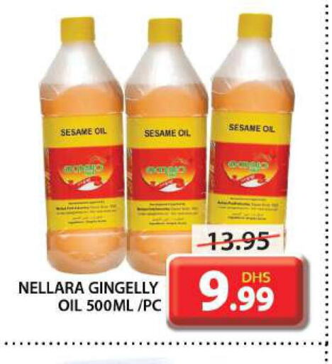 NELLARA Sesame Oil  in Grand Hyper Market in UAE - Sharjah / Ajman