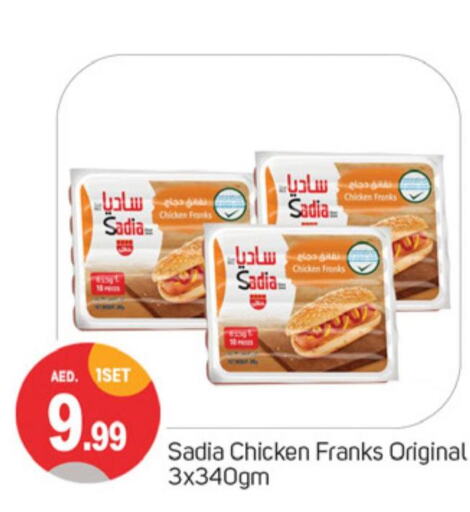 SADIA Chicken Franks  in TALAL MARKET in UAE - Dubai