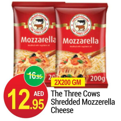  Mozzarella  in NEW W MART SUPERMARKET  in UAE - Dubai