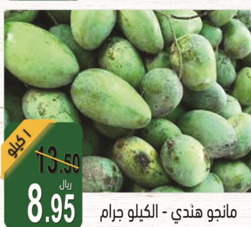 Mango   in Bin Naji Market in KSA, Saudi Arabia, Saudi - Khamis Mushait