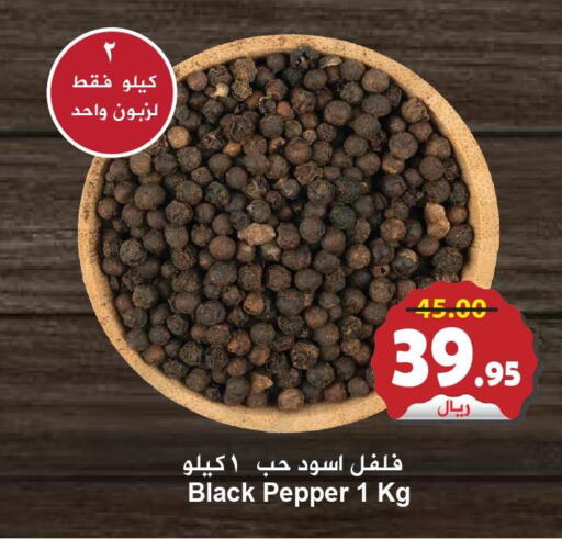  Spices / Masala  in Hyper Bshyyah in KSA, Saudi Arabia, Saudi - Jeddah