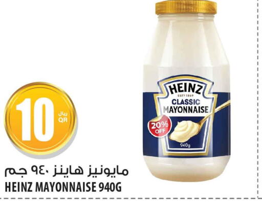 HEINZ Mayonnaise  in Al Meera in Qatar - Al Khor