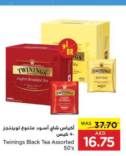TWININGS Tea Bags  in Al-Ain Co-op Society in UAE - Abu Dhabi