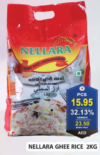 NELLARA Jeerakasala Rice  in Bismi Wholesale in UAE - Dubai