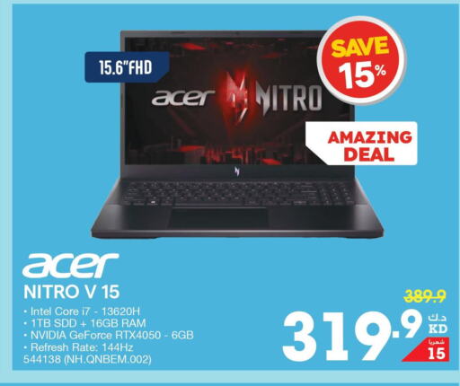 ACER Laptop  in X-Cite in Kuwait - Ahmadi Governorate