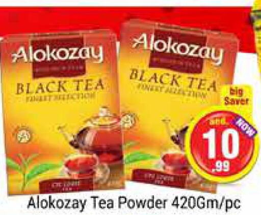 ALOKOZAY Tea Powder  in مجموعة باسونس in الإمارات العربية المتحدة , الامارات - دبي