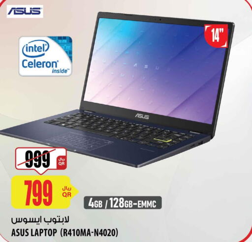 ASUS Laptop  in شركة الميرة للمواد الاستهلاكية in قطر - الوكرة