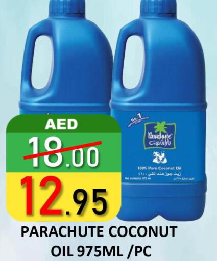 PARACHUTE Coconut Oil  in رويال جلف هايبرماركت in الإمارات العربية المتحدة , الامارات - أبو ظبي