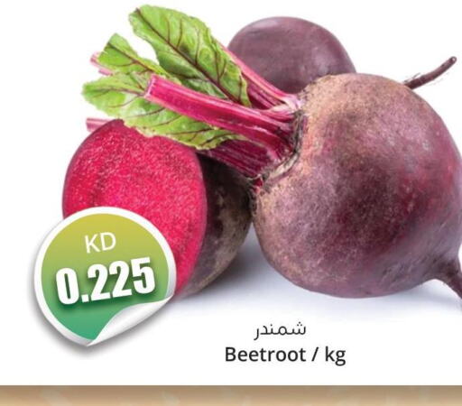  Beetroot  in 4 SaveMart in Kuwait - Kuwait City