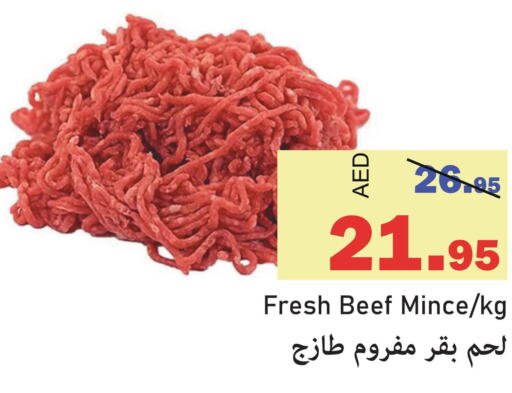  Beef  in Al Aswaq Hypermarket in UAE - Ras al Khaimah