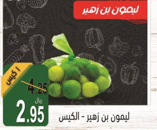  Pear  in Bin Naji Market in KSA, Saudi Arabia, Saudi - Khamis Mushait