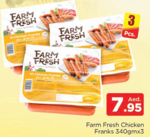 FARM FRESH Chicken Franks  in المدينة in الإمارات العربية المتحدة , الامارات - دبي