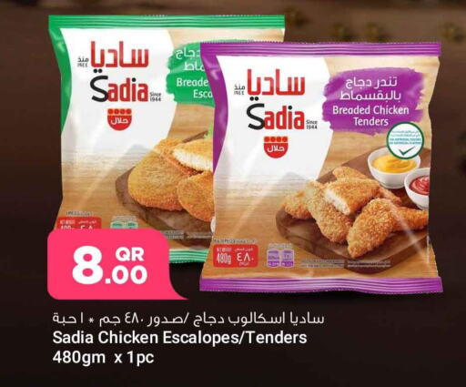 SADIA   in Safari Hypermarket in Qatar - Al Khor