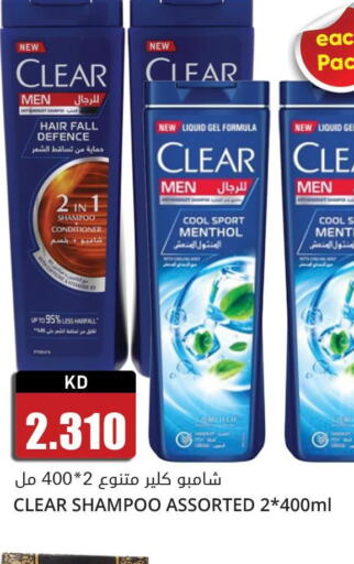 CLEAR Shampoo / Conditioner  in 4 سيفمارت in الكويت - مدينة الكويت