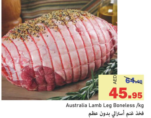  Mutton / Lamb  in Al Aswaq Hypermarket in UAE - Ras al Khaimah