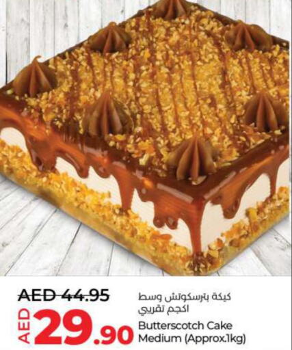  Corn Flakes  in Lulu Hypermarket in UAE - Sharjah / Ajman
