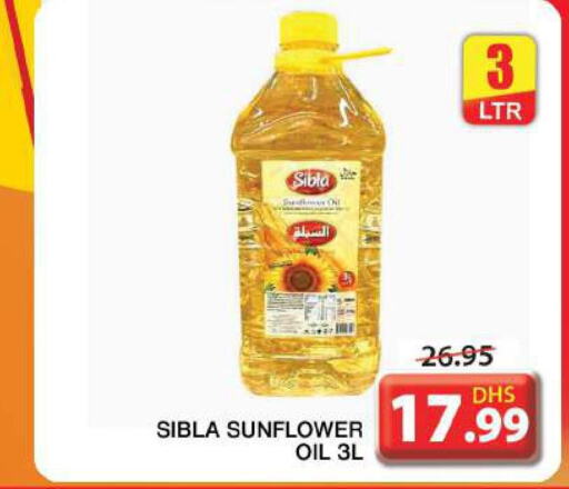  Sunflower Oil  in Grand Hyper Market in UAE - Sharjah / Ajman