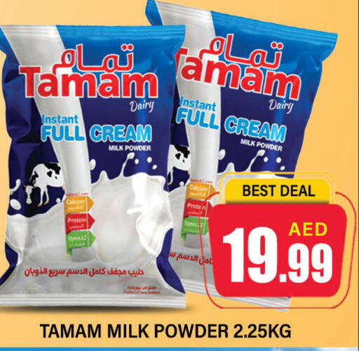 TAMAM Milk Powder  in AL MADINA (Dubai) in UAE - Dubai
