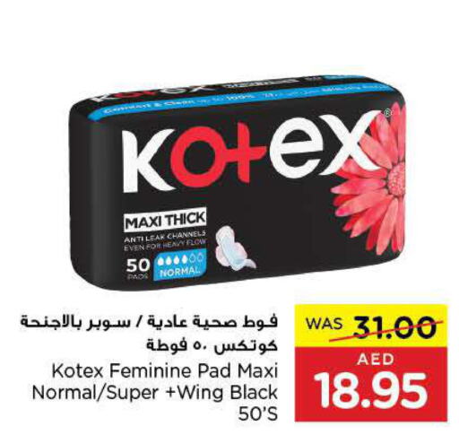 KOTEX   in Al-Ain Co-op Society in UAE - Abu Dhabi