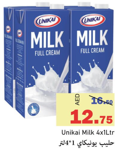 UNIKAI Full Cream Milk  in الأسواق هايبرماركت in الإمارات العربية المتحدة , الامارات - رَأْس ٱلْخَيْمَة