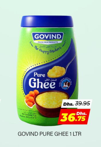  Ghee  in Adil Supermarket in UAE - Dubai