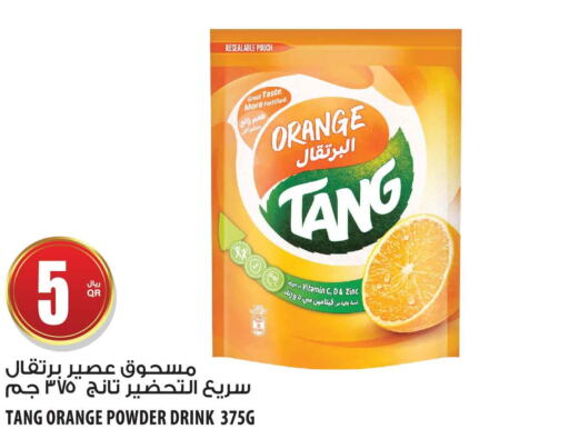 TANG   in شركة الميرة للمواد الاستهلاكية in قطر - الخور