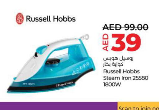 RUSSELL HOBBS Ironbox  in Lulu Hypermarket in UAE - Ras al Khaimah