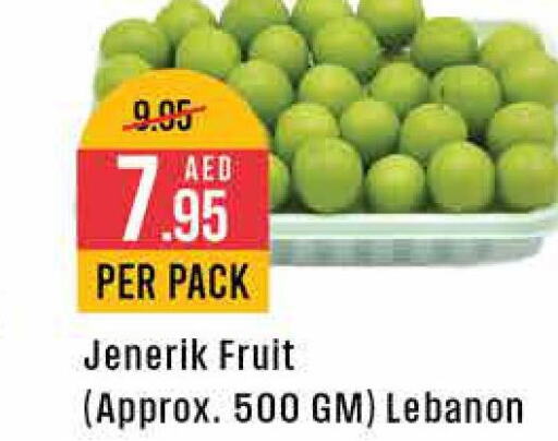  Pear  in West Zone Supermarket in UAE - Abu Dhabi
